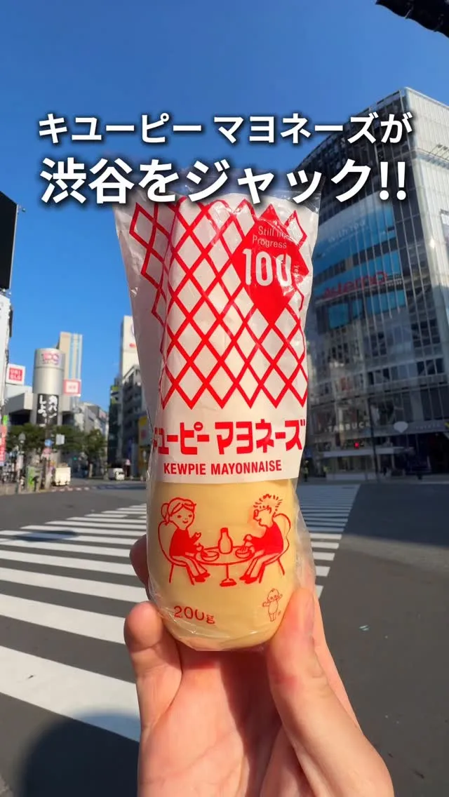 丸亀製麺渋谷道玄坂