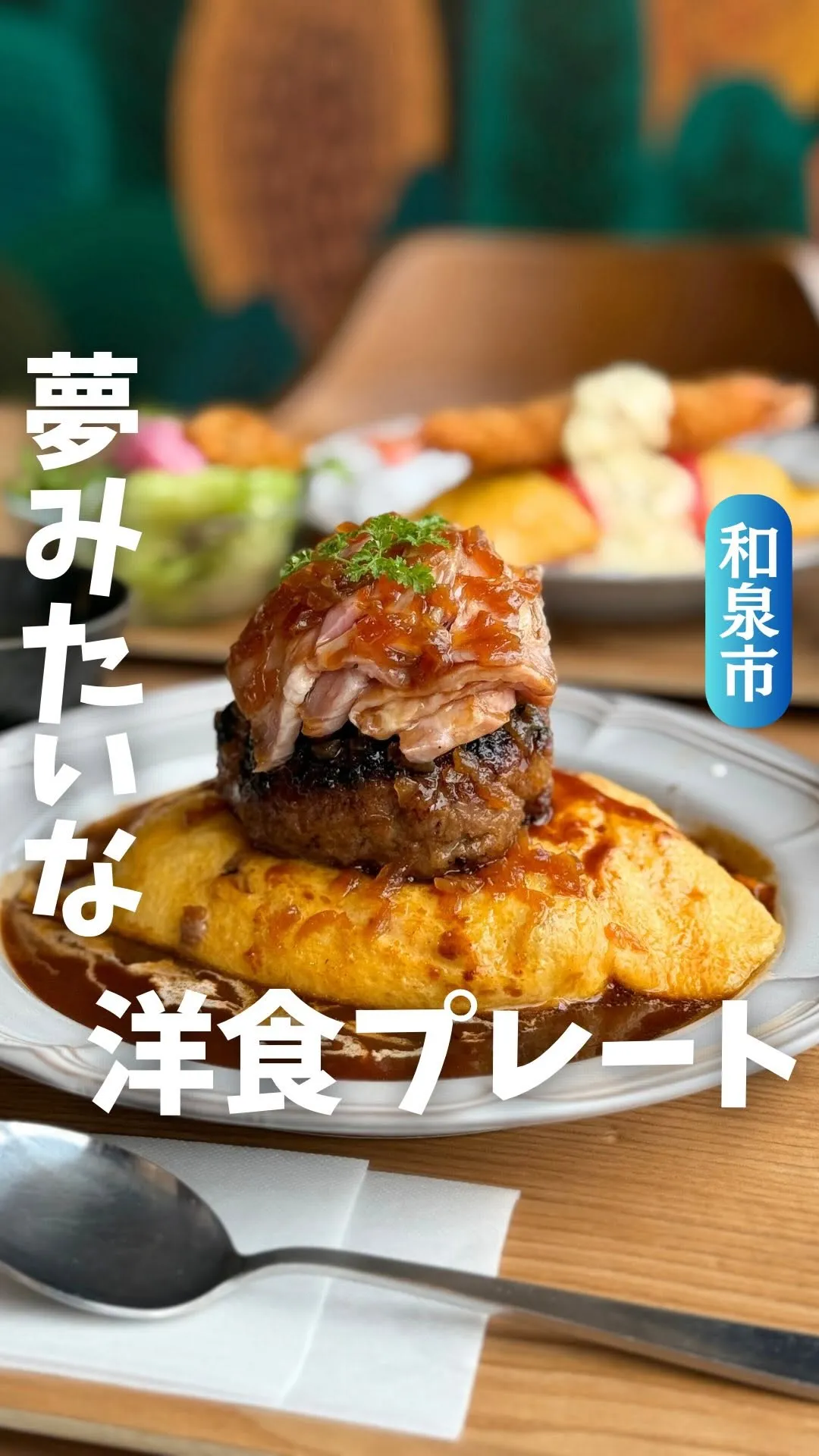 きさんじ PLUS