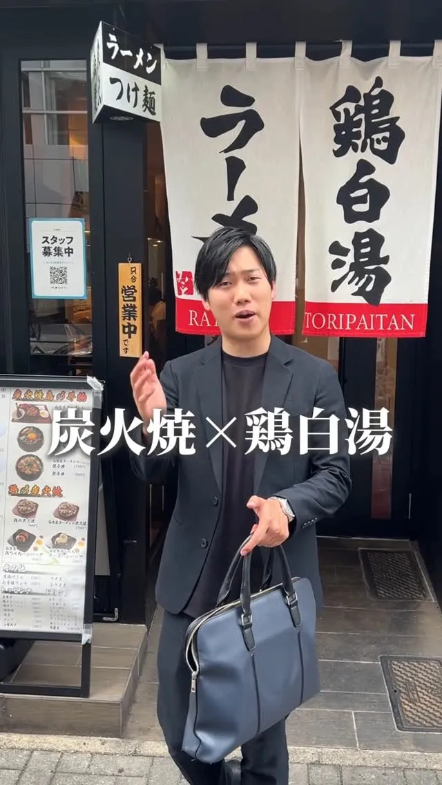炭火焼き鳥と鶏白湯おでん 尊 栄駅店