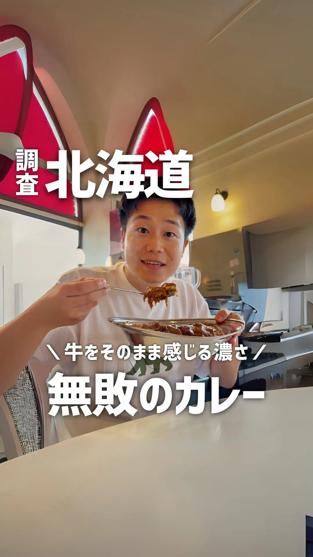 インデアン まちなか店