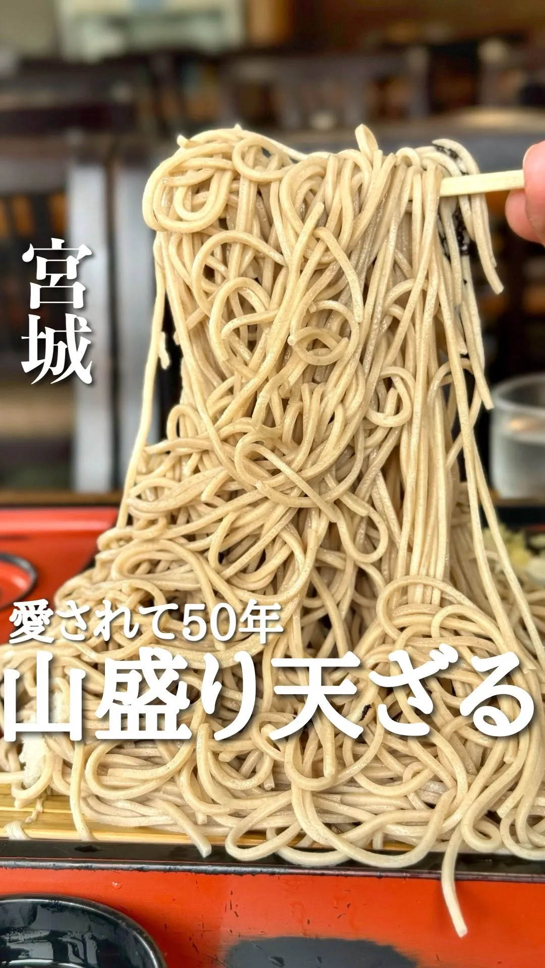 松島庵