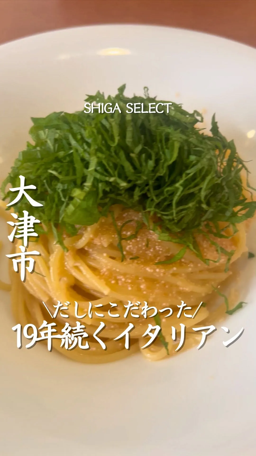 ソリーゾ