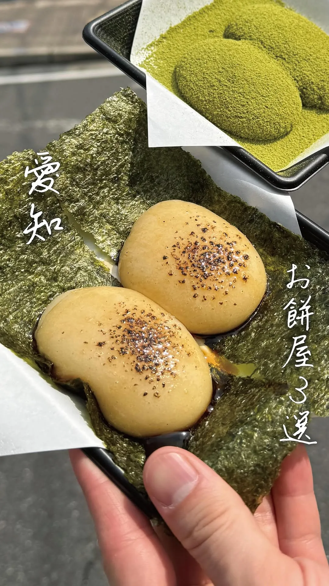 大須徳川庵
