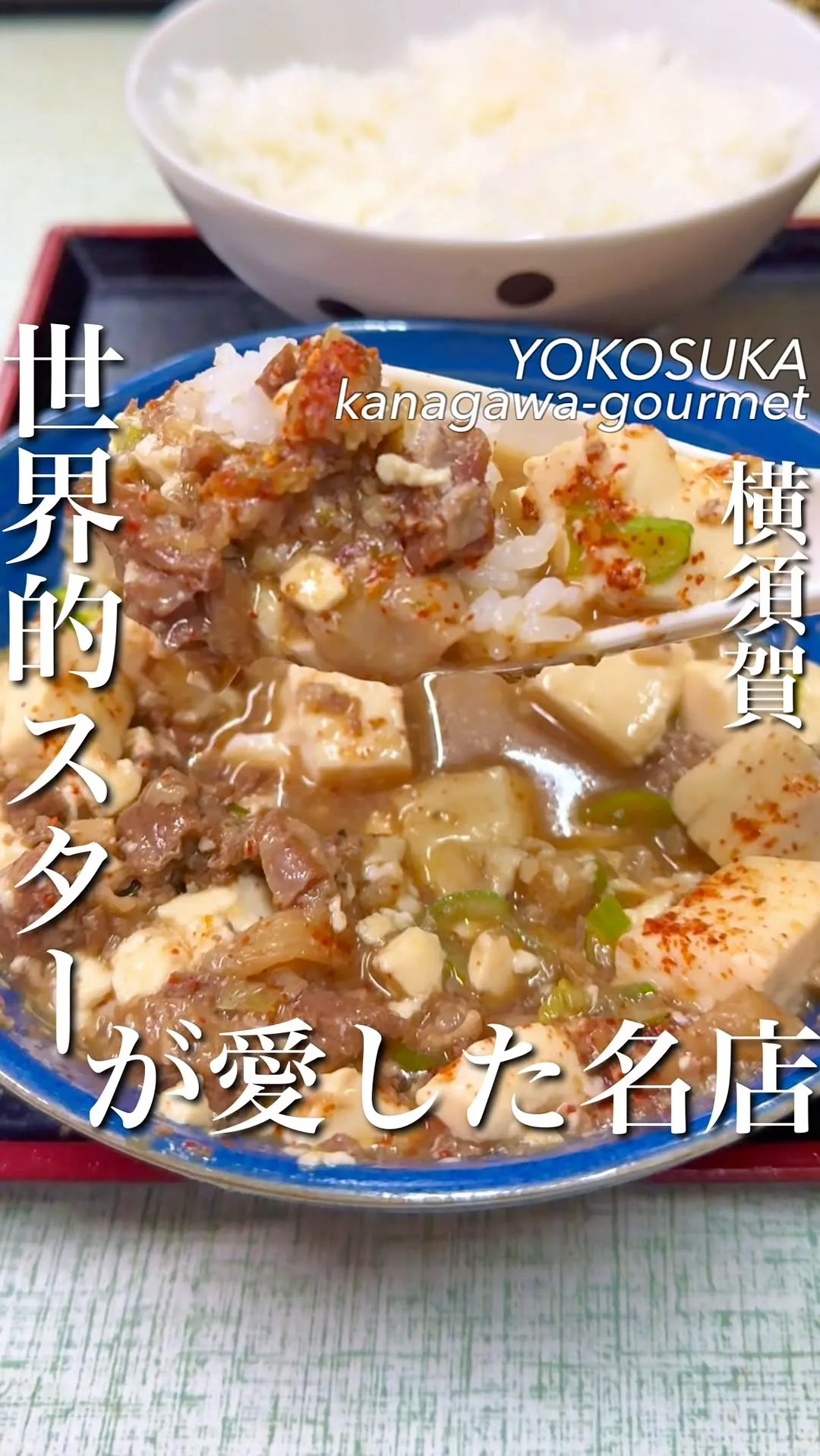 一福