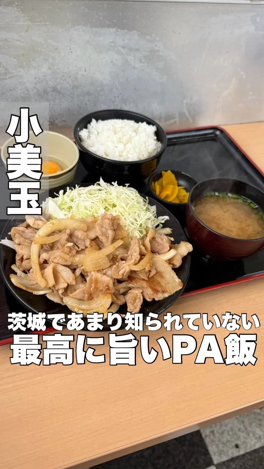 美野里パーキングエリア（下り線）フードコート