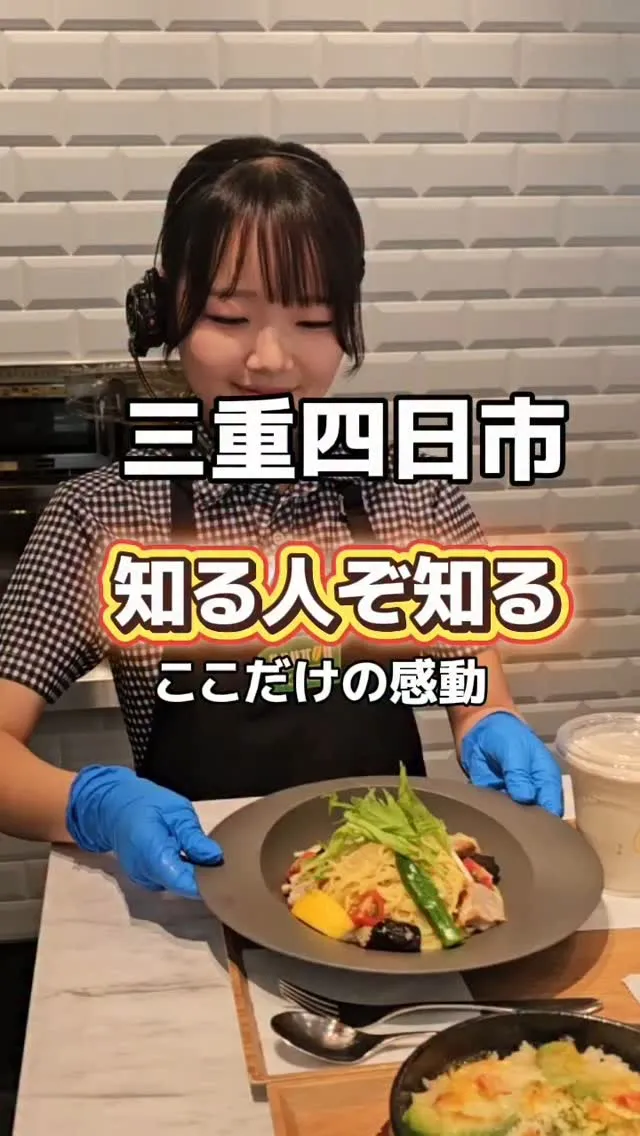 ドトールキッチン Enejet四日市別名店