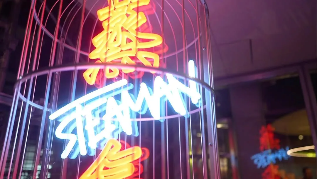 Herbal Chinese STEAMAN(スチーマン)