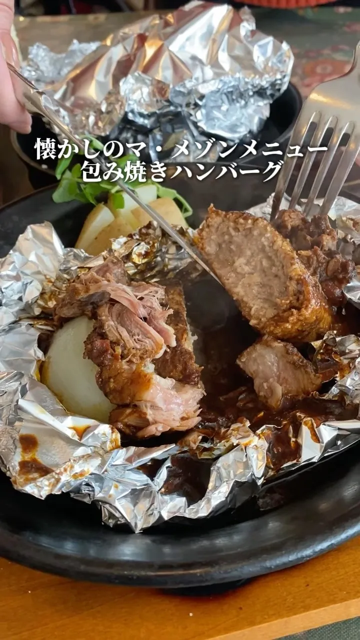 マ・メゾン星ヶ丘本店