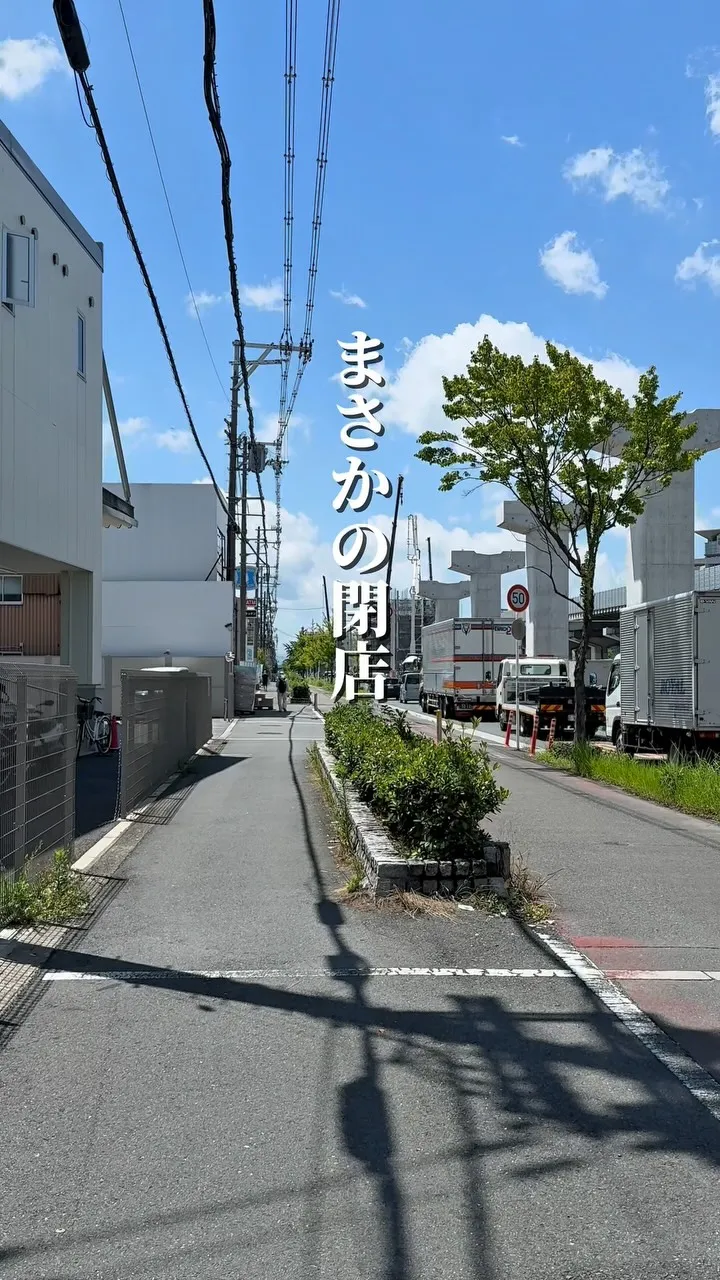 ラーメン坊也哲