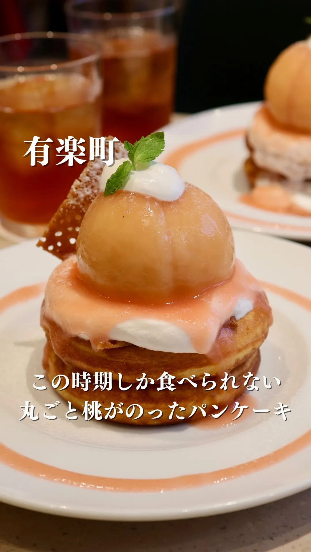 カフェ＆ブックス ビブリオテーク 東京・有楽町