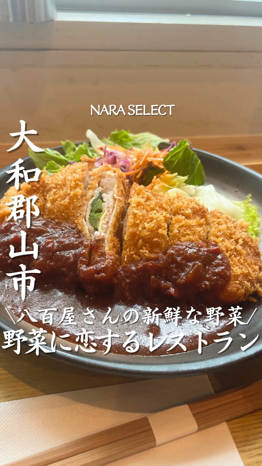花一番