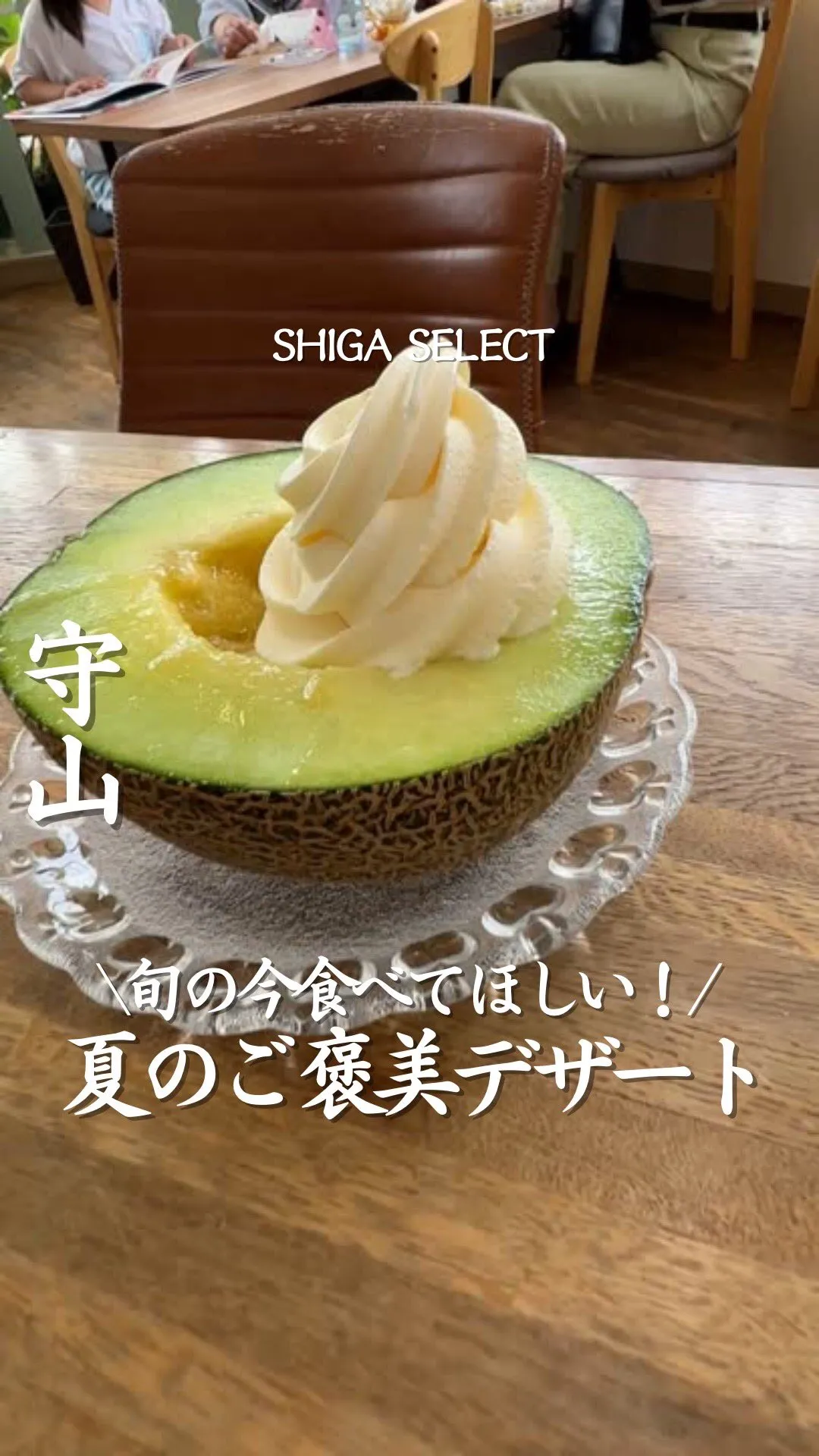 茶房 あっぷるこ