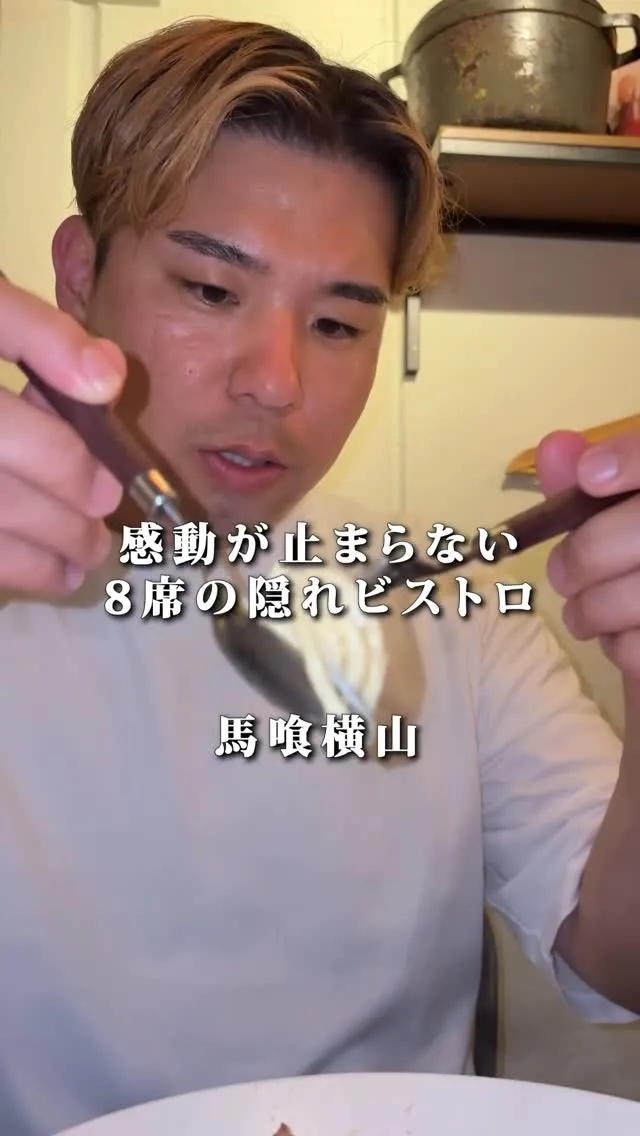 メロウ