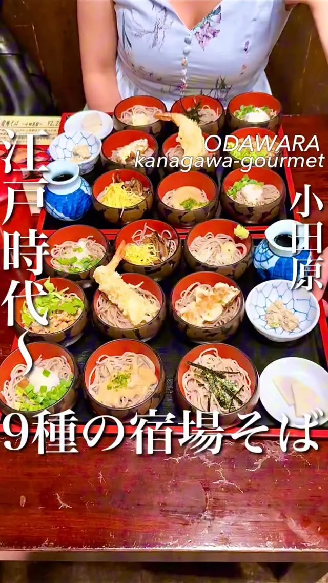 そば処 寿庵