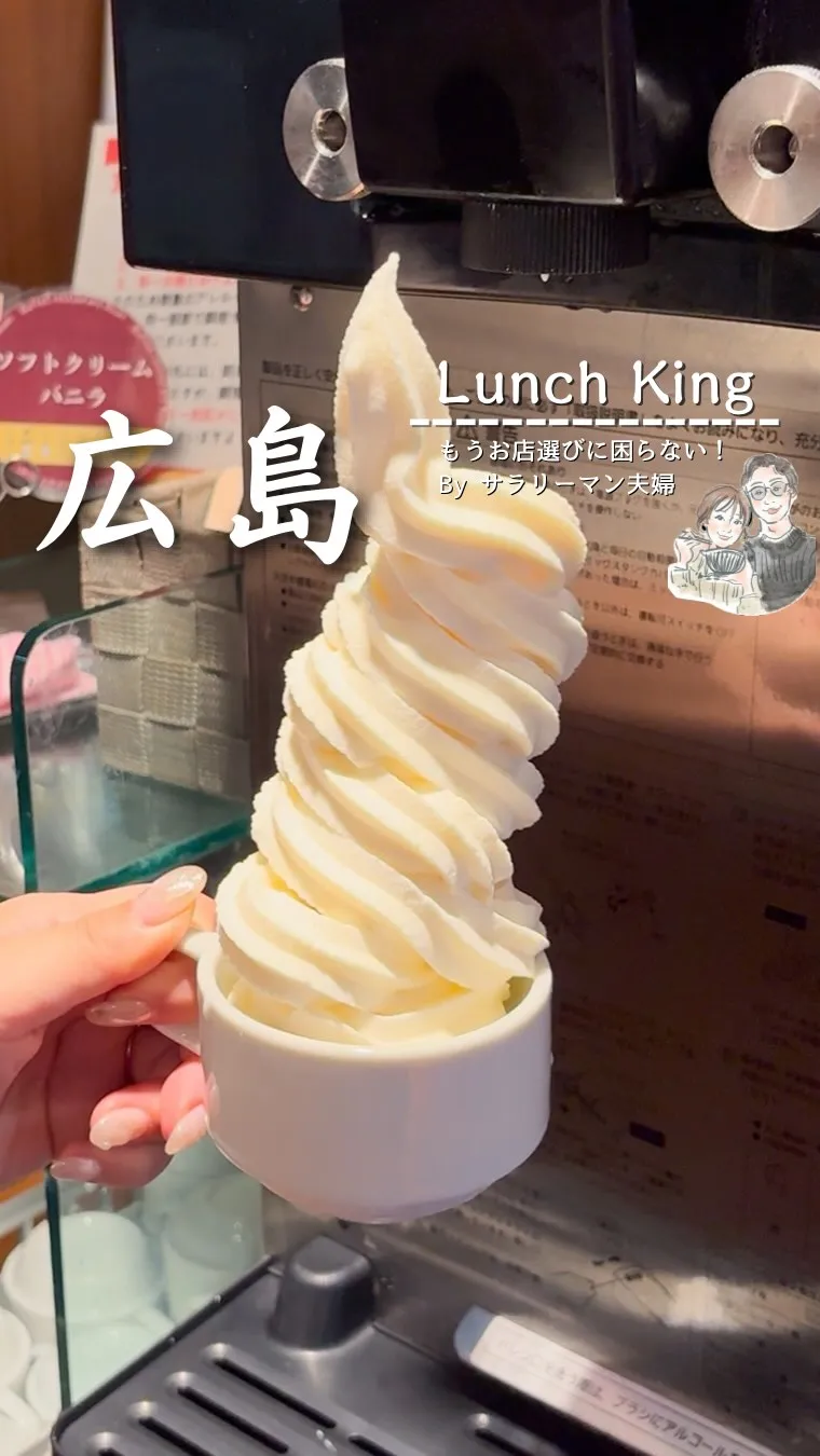 旬菜ビュッフェレストラン 露菴東広島店