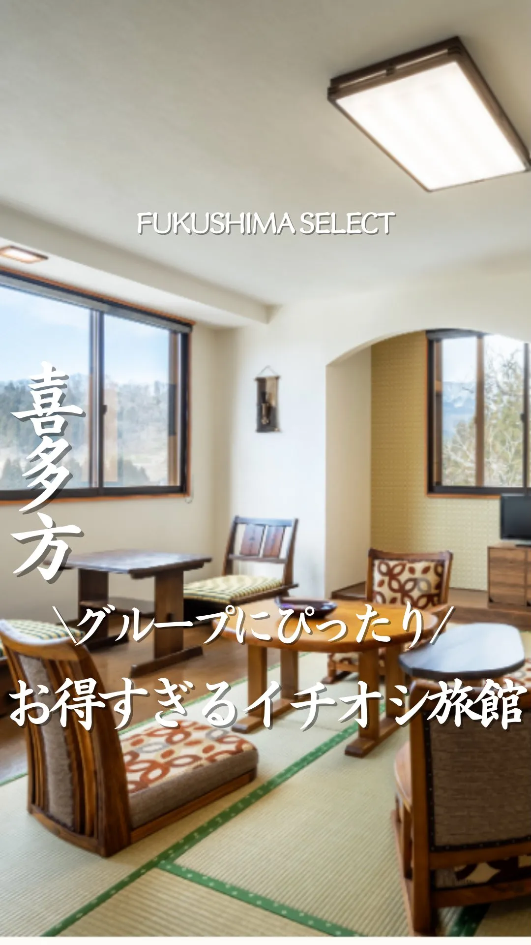 山形屋