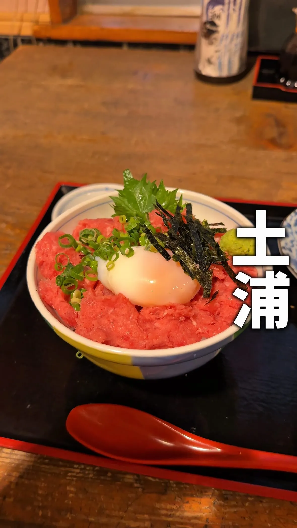 たいら食堂