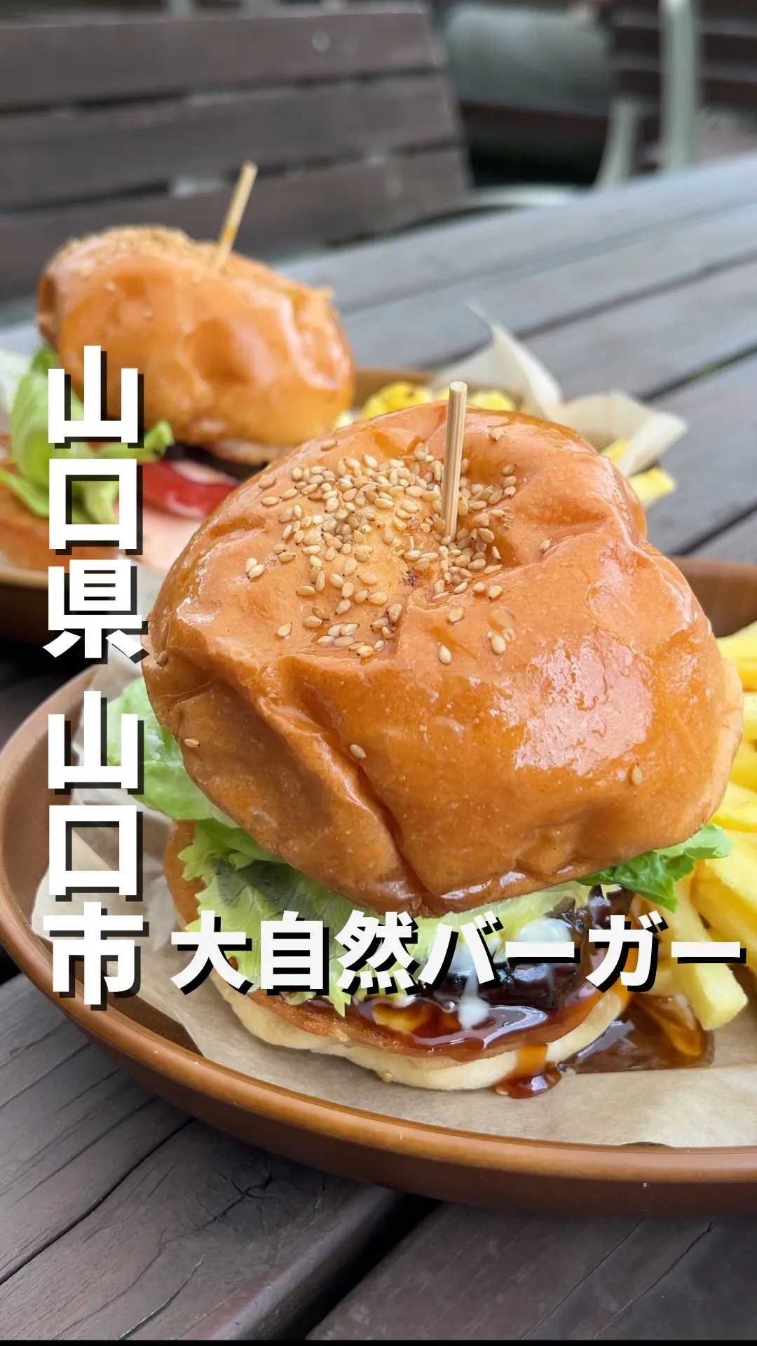 船方農場