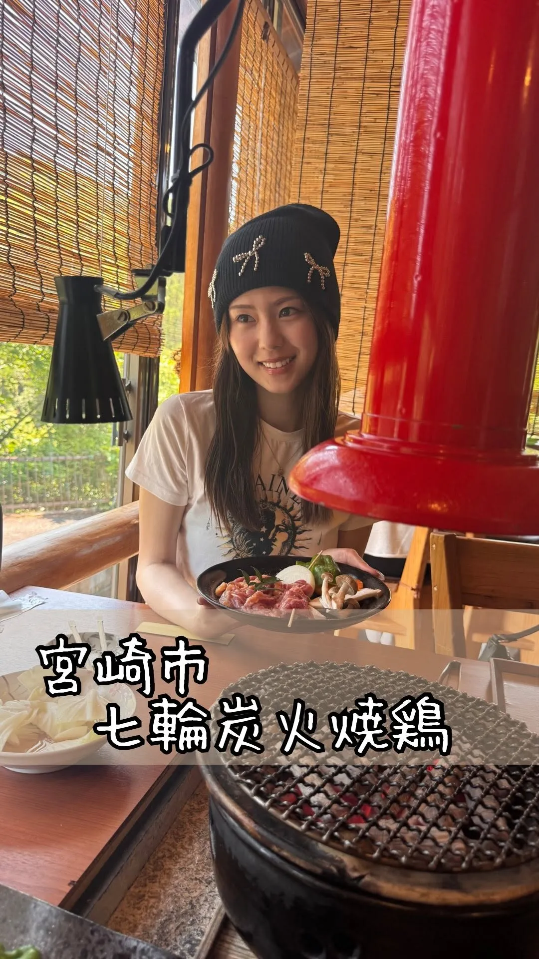 居心