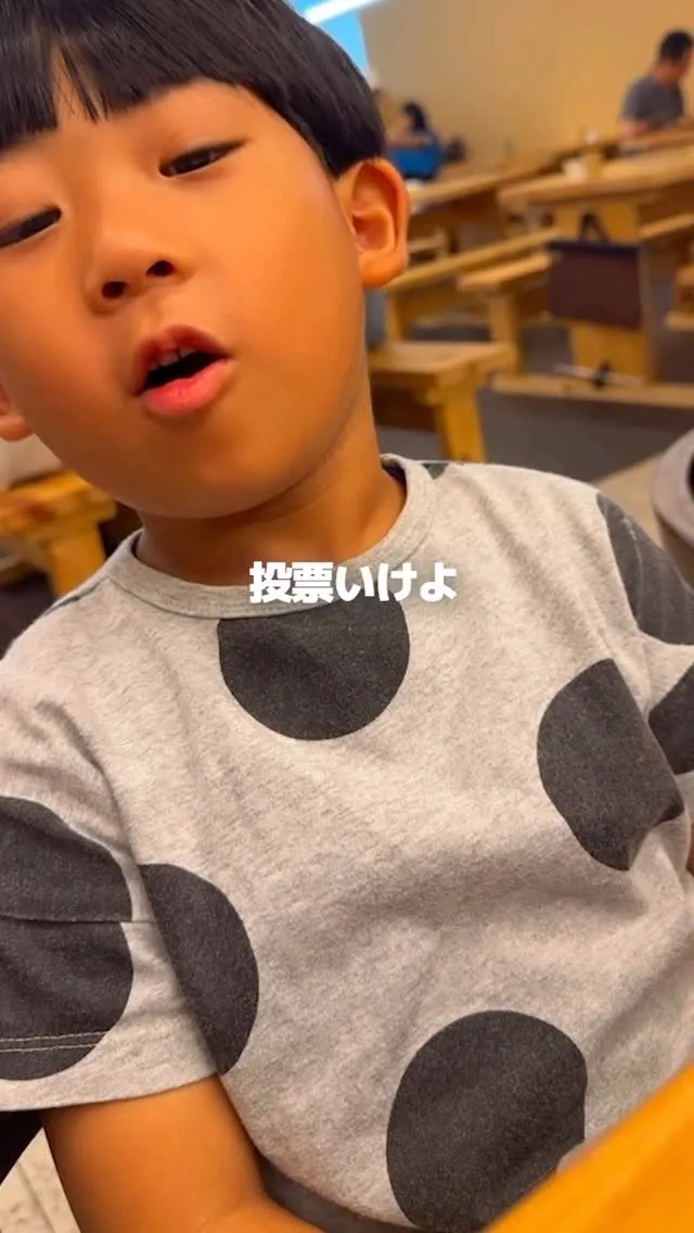 ダイワスーパー
