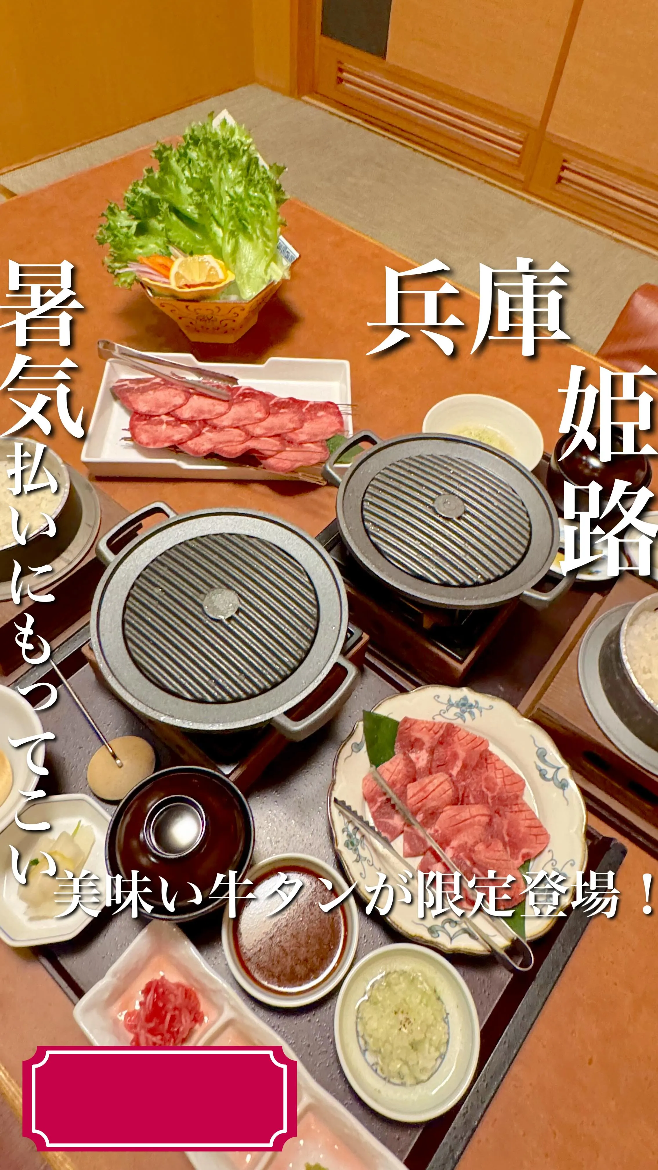 かごの屋 姫路市民会館前店