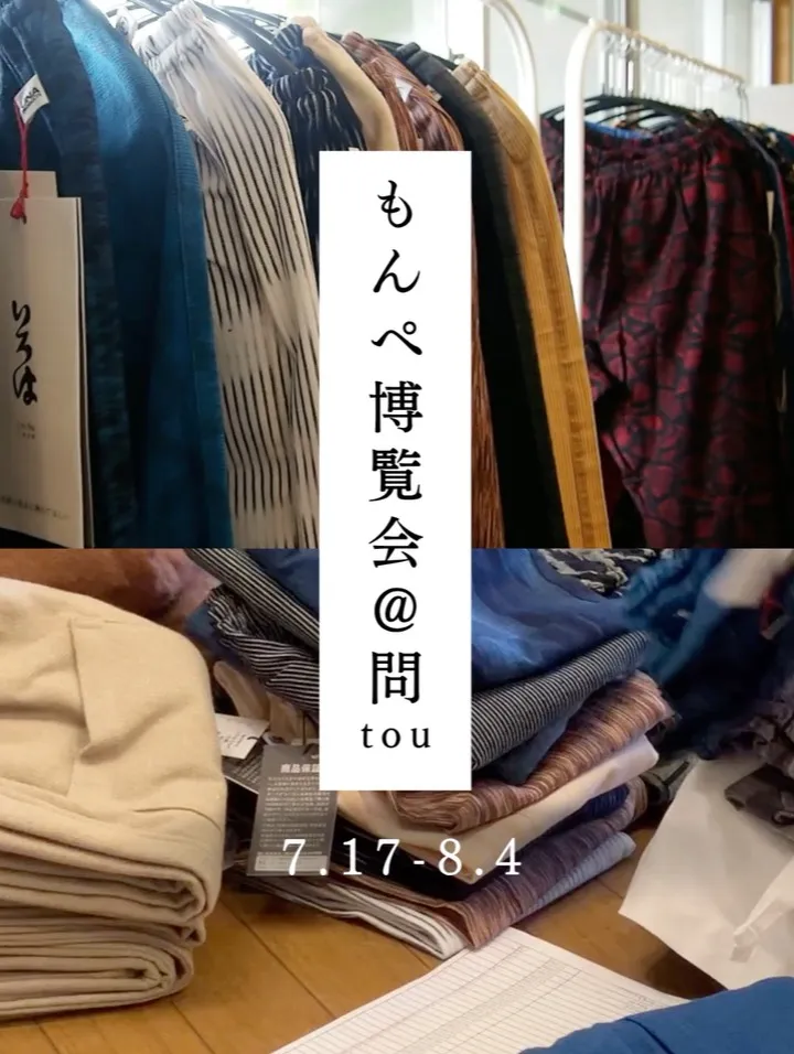 問