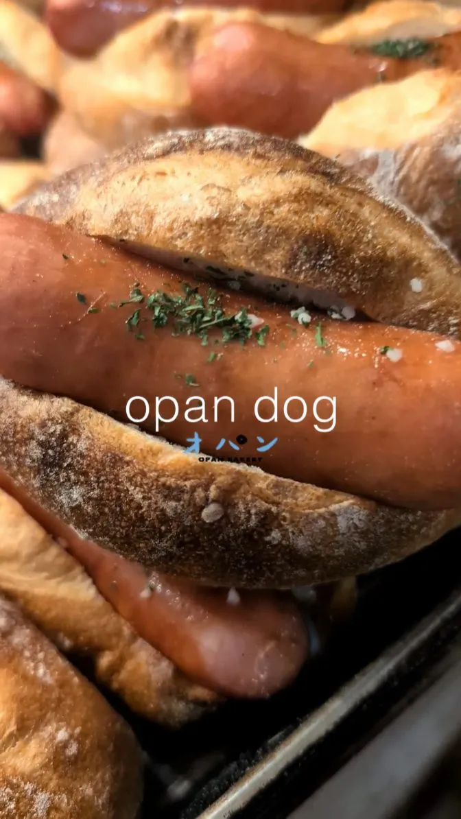 オパン