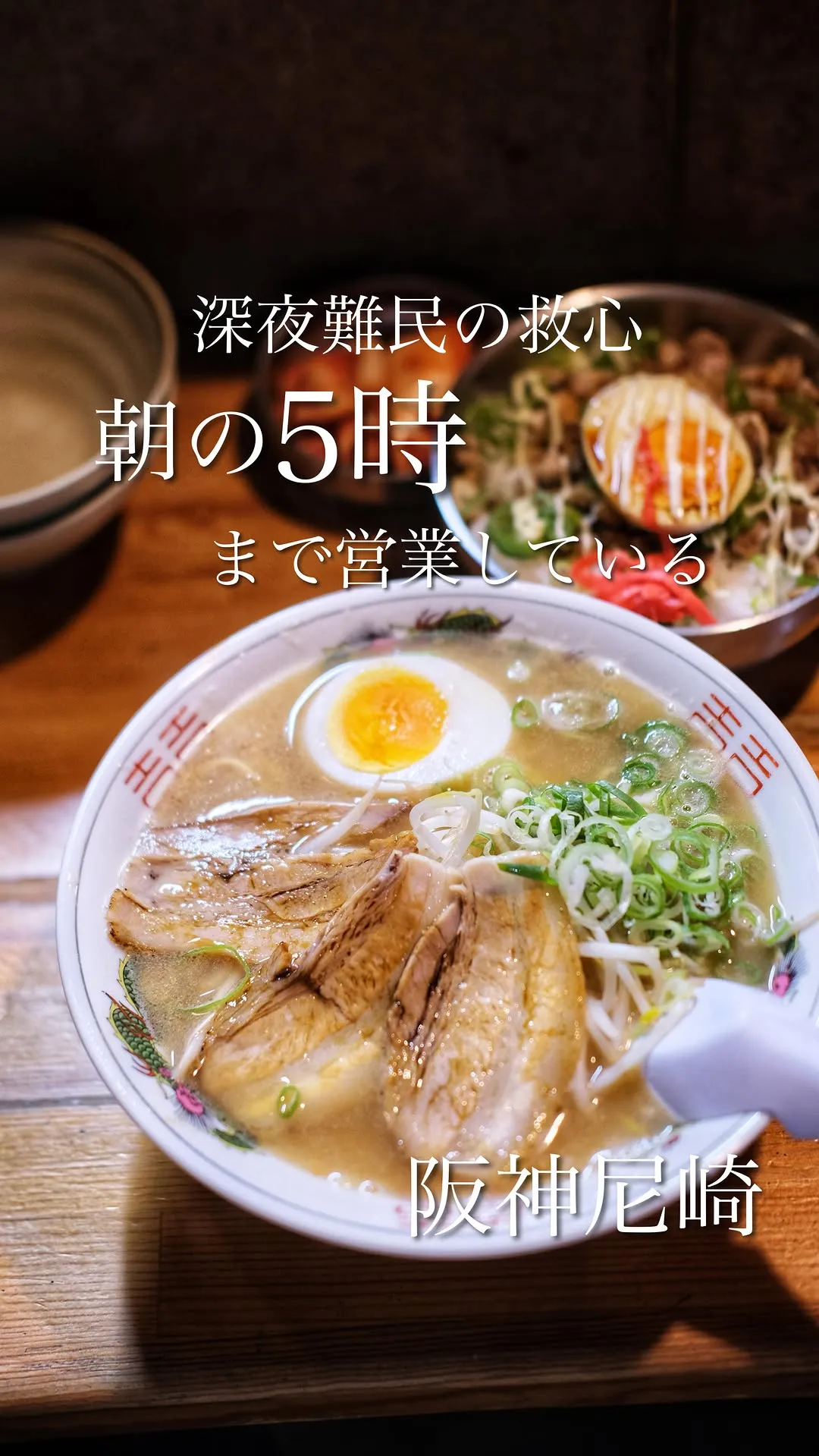 虎勝