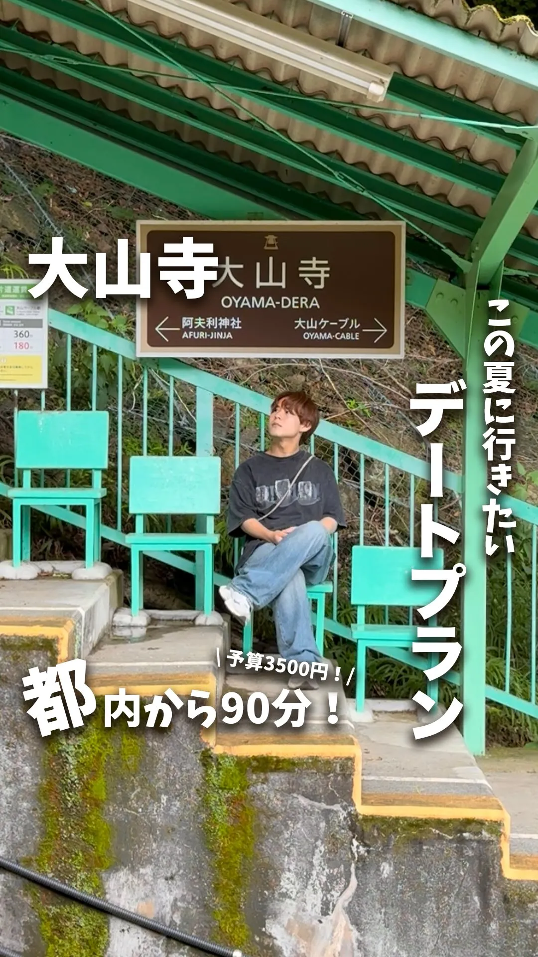 塚本みやげ店