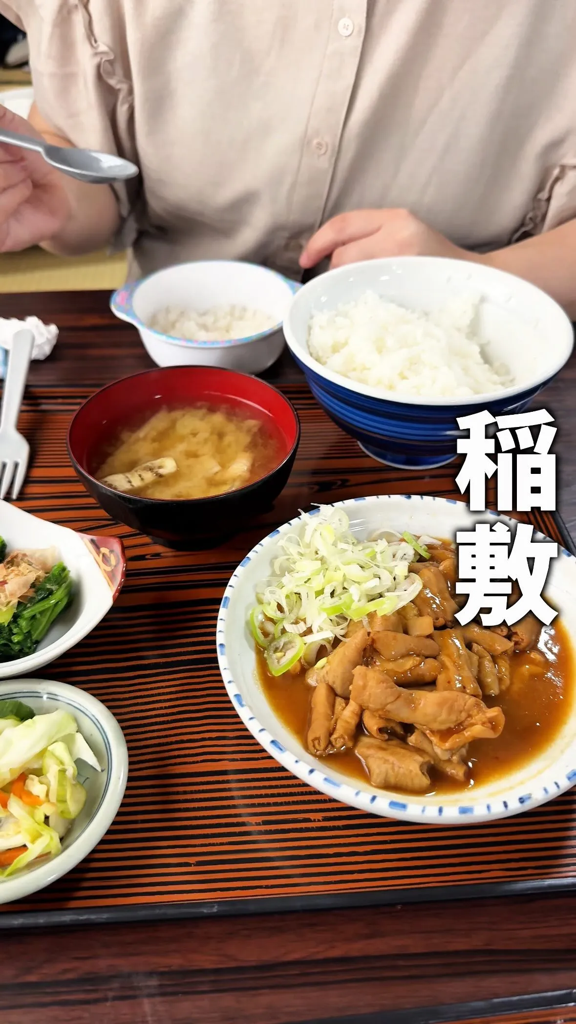 美よし