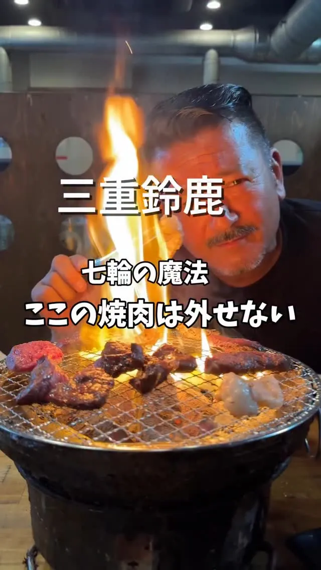 塩ホルモン やでか