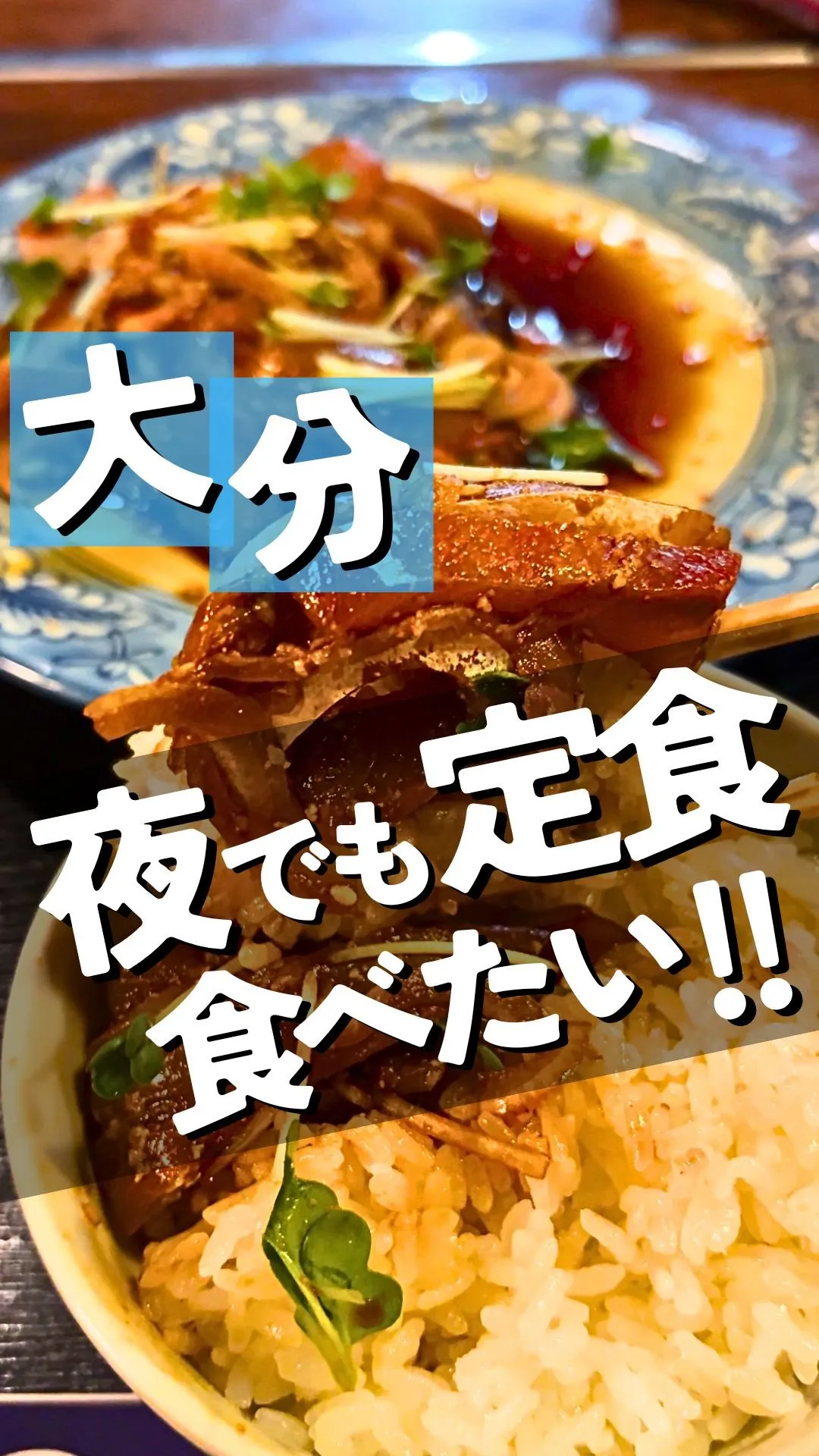 お食事処きむら