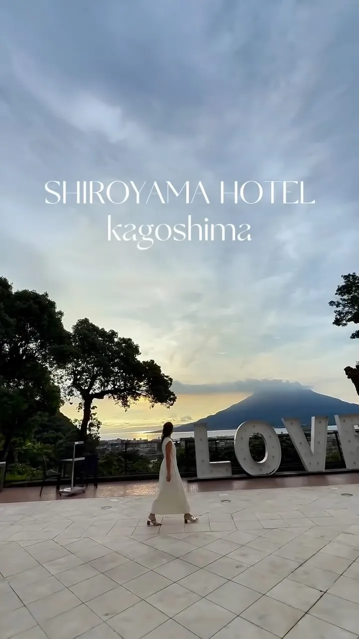 SHIROYAMA HOTEL kagoshima
