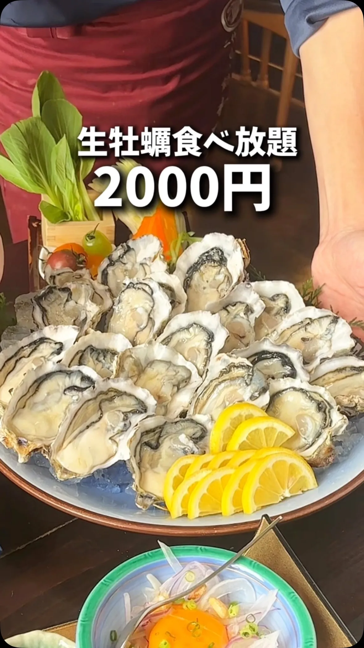九州料理二代目もつ鍋わたり立川店