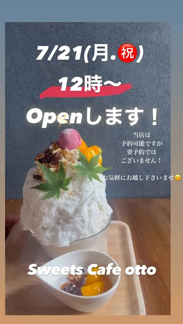 Sweets Cafe otto