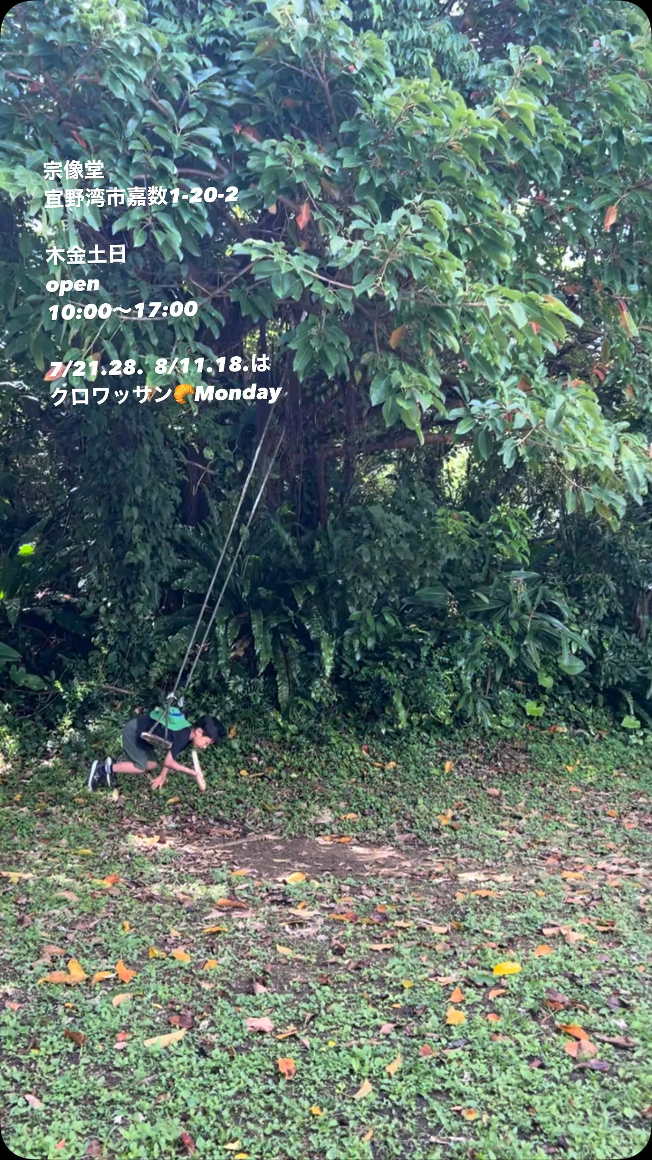 宗像堂