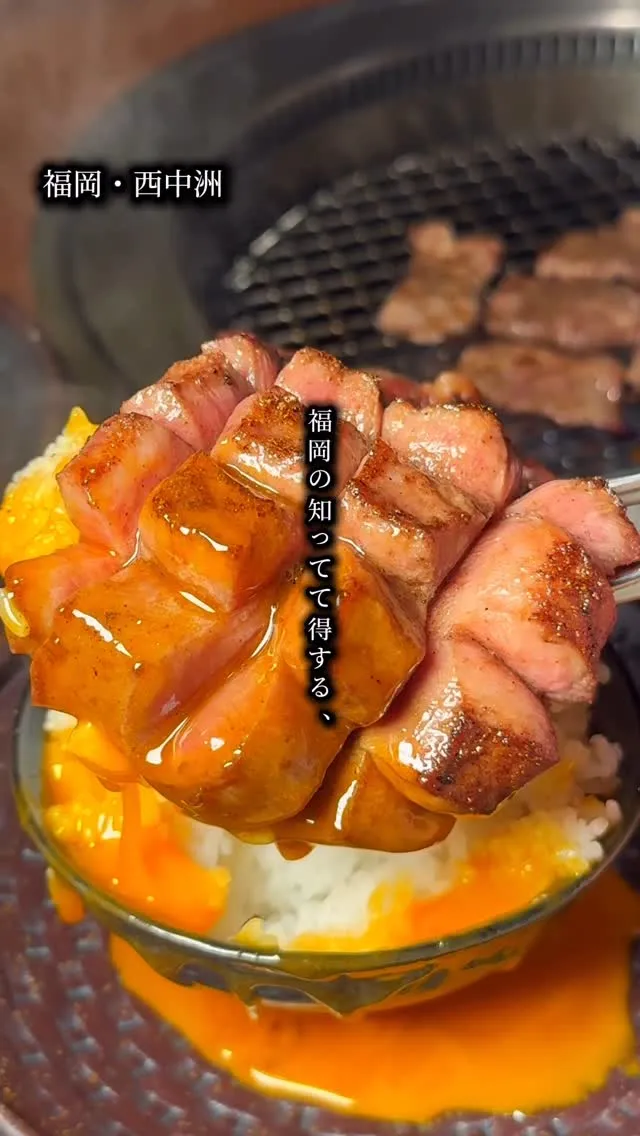 原価焼肉げん 西中洲店