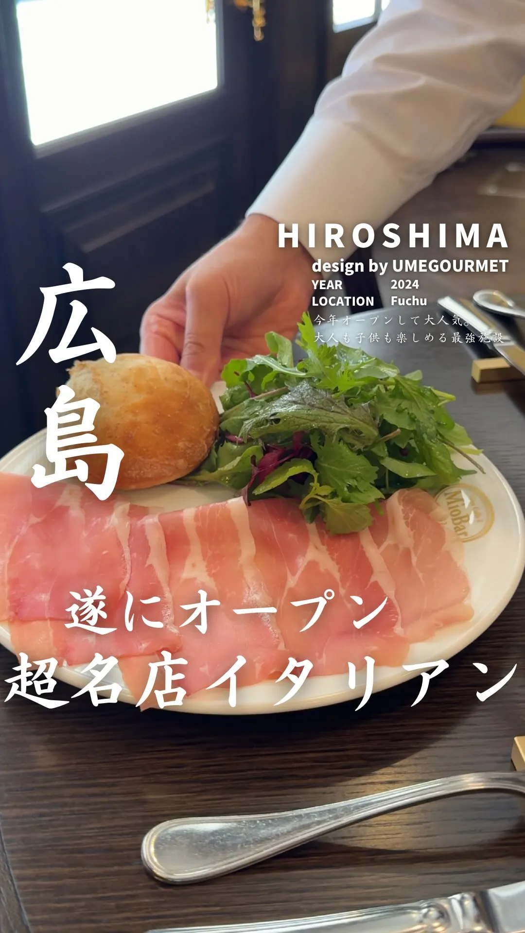 ミオバール