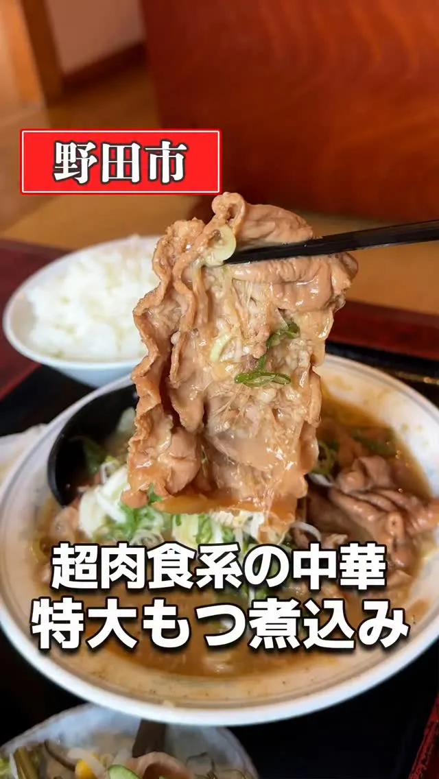 ロケ弁当&中国食堂シャオ