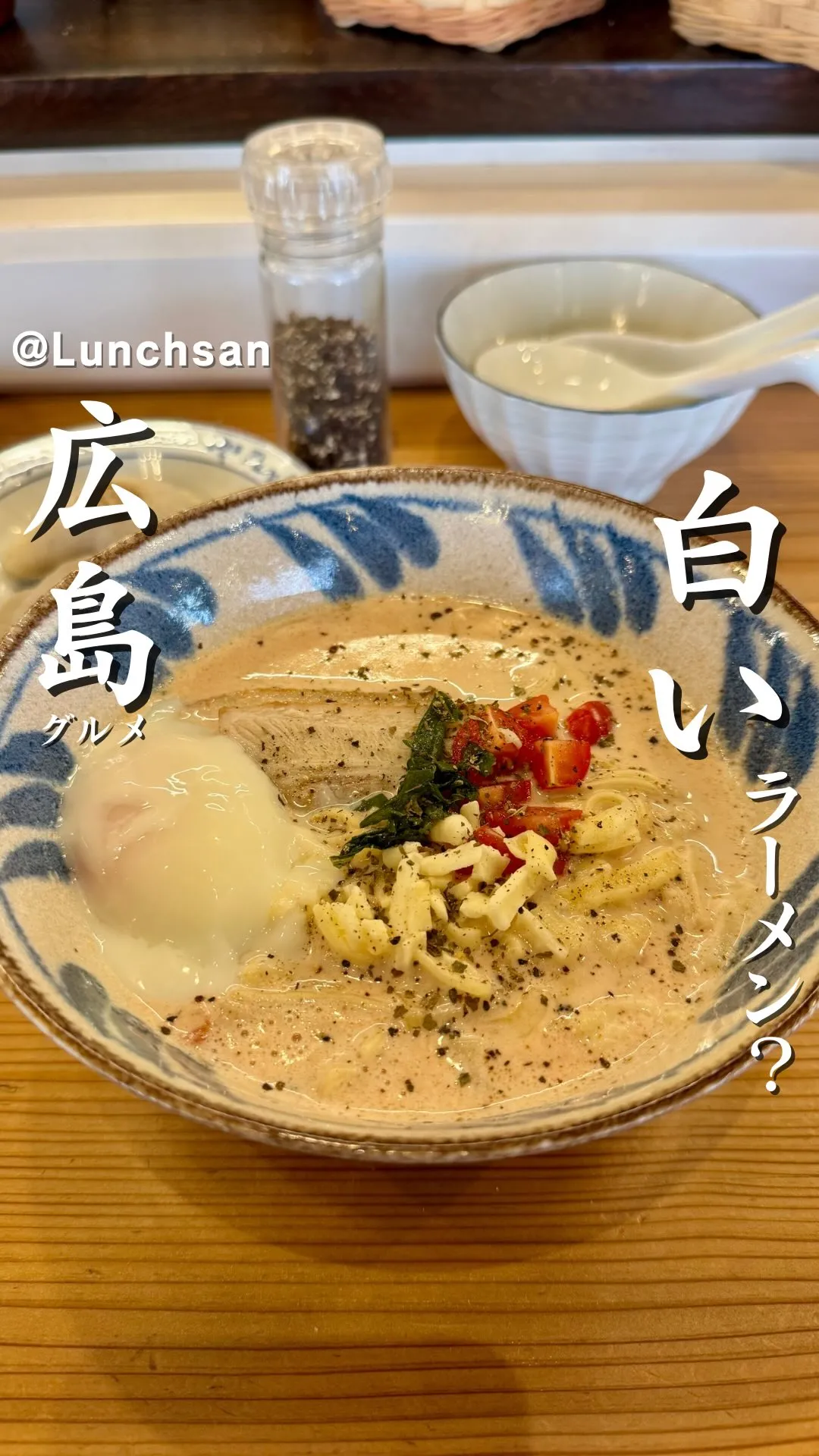 tenohira
