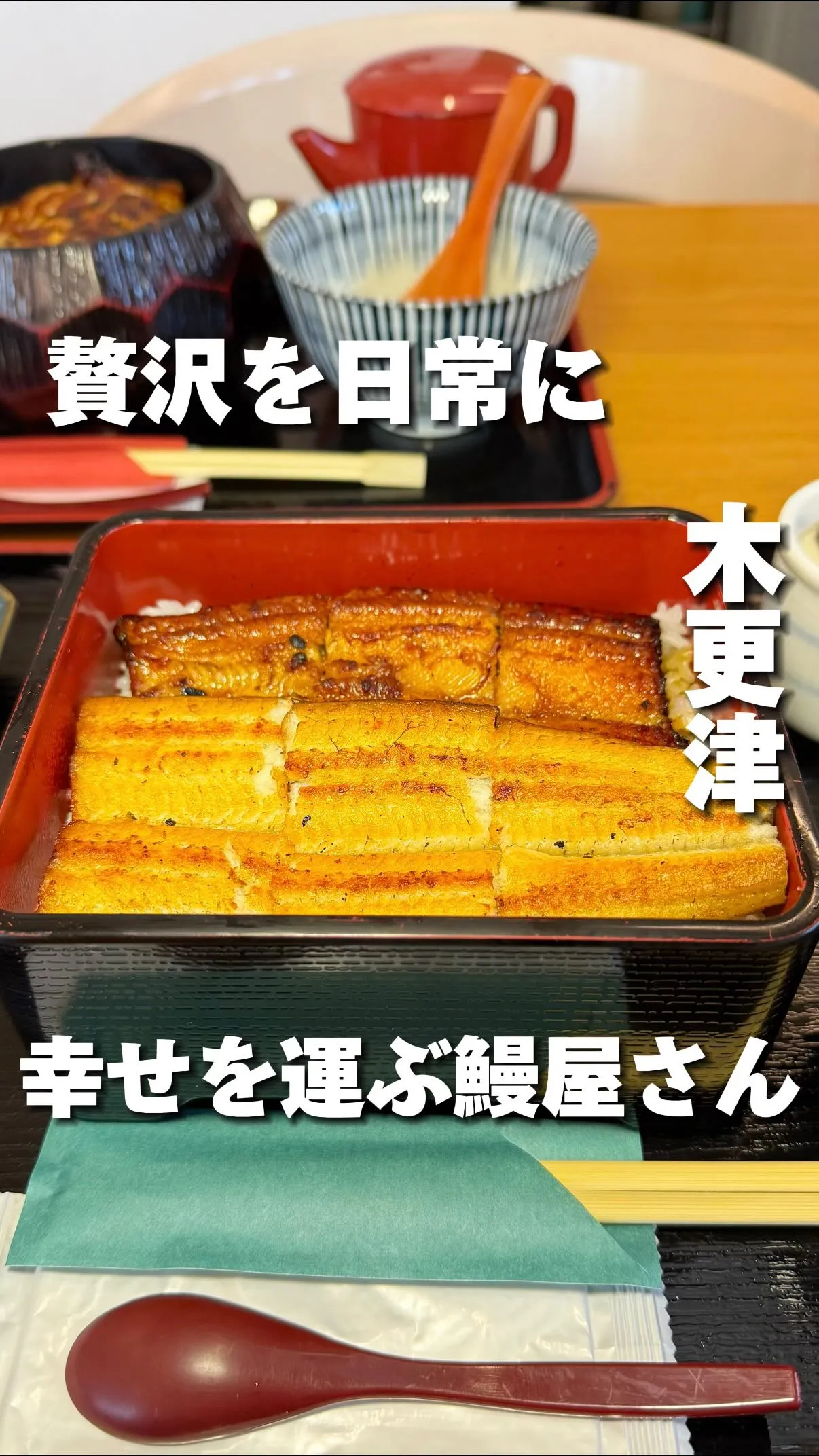 う凪亭