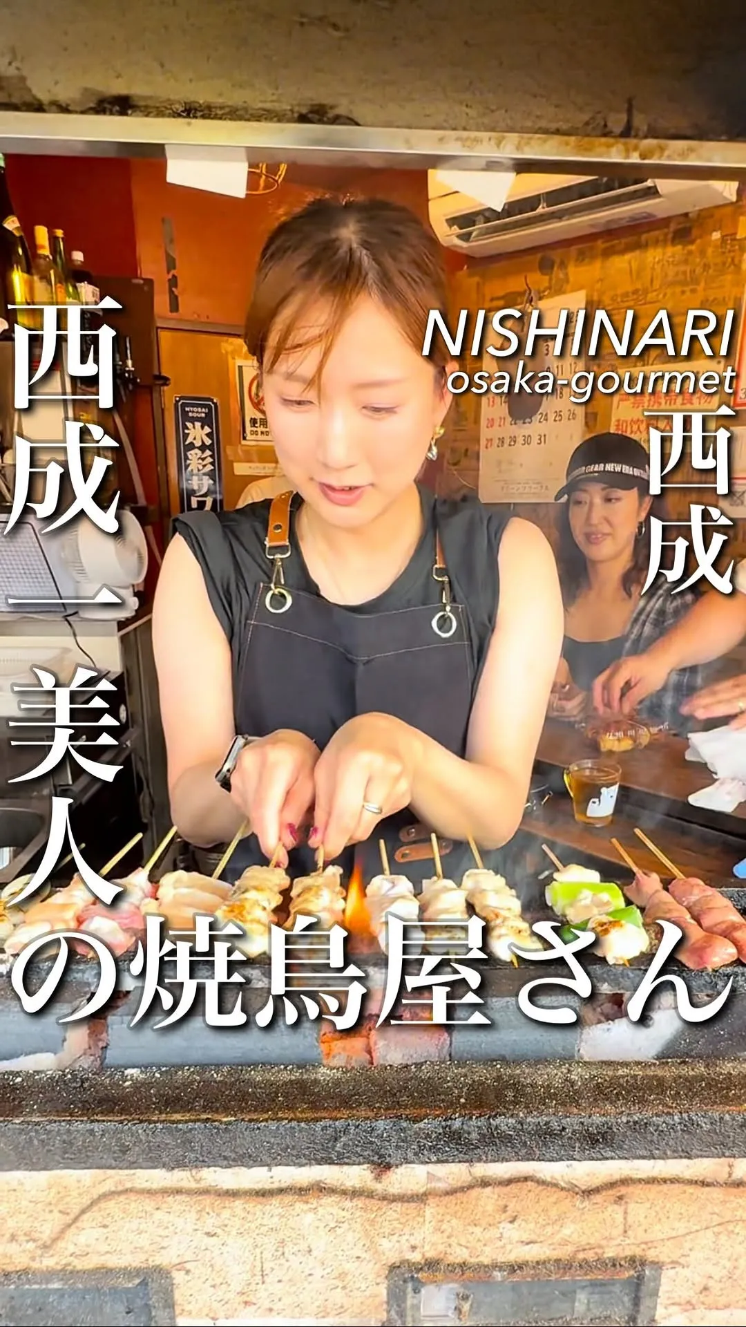 せせり蒲焼スタンド八とり2号店