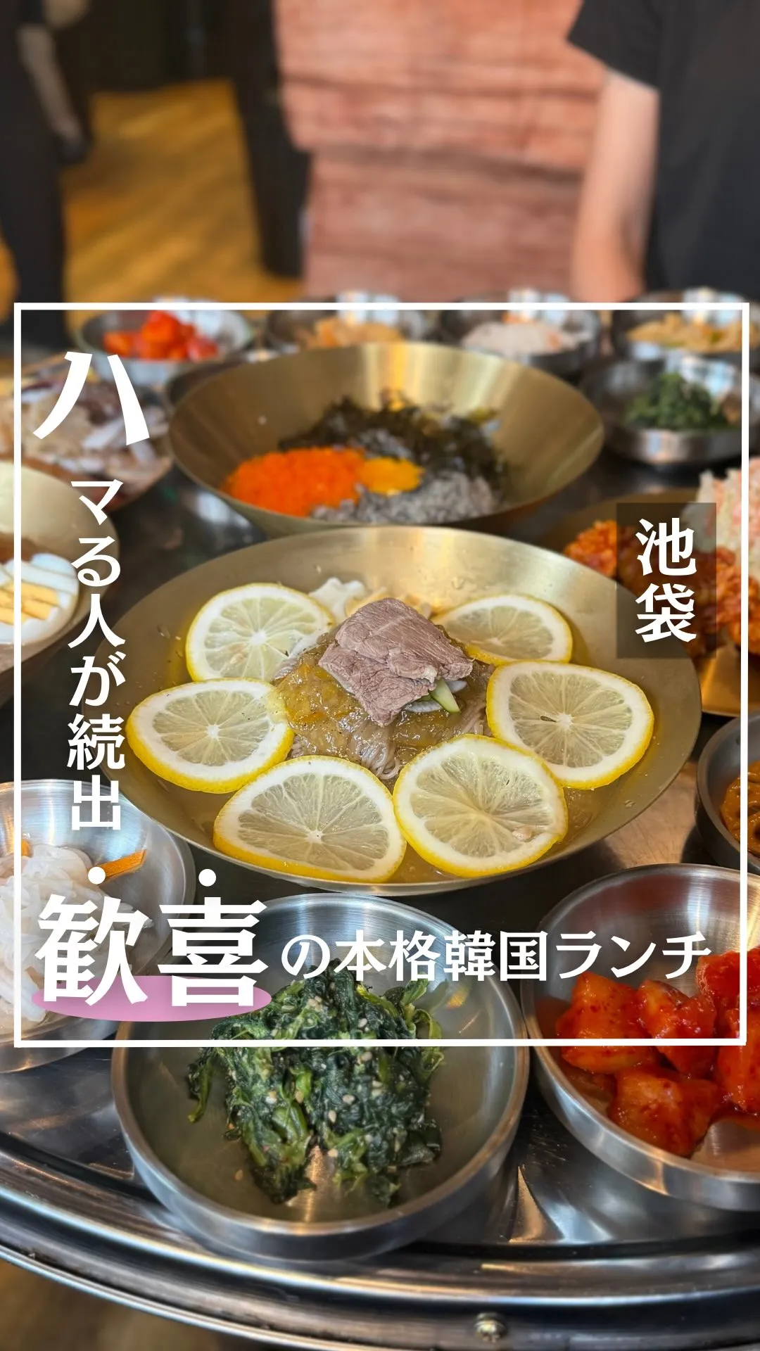COCOYA 2号店 korean izakaya
