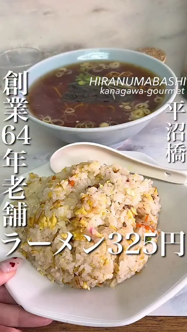 ラーメン 華月