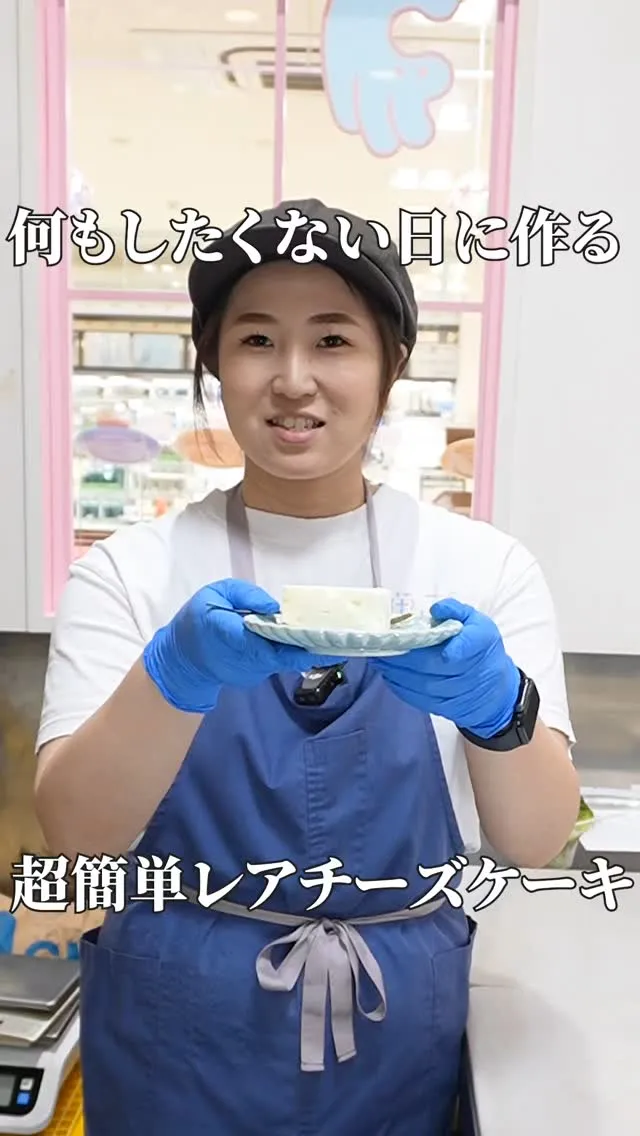 お菓子の隠れ家