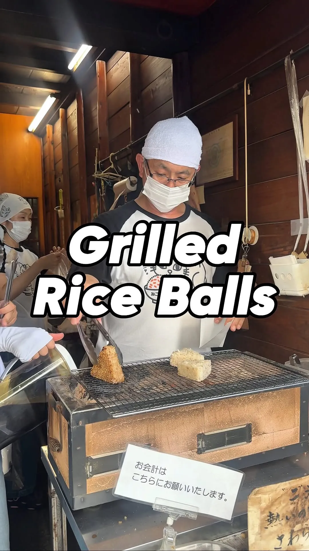 かつおぶし中市本店