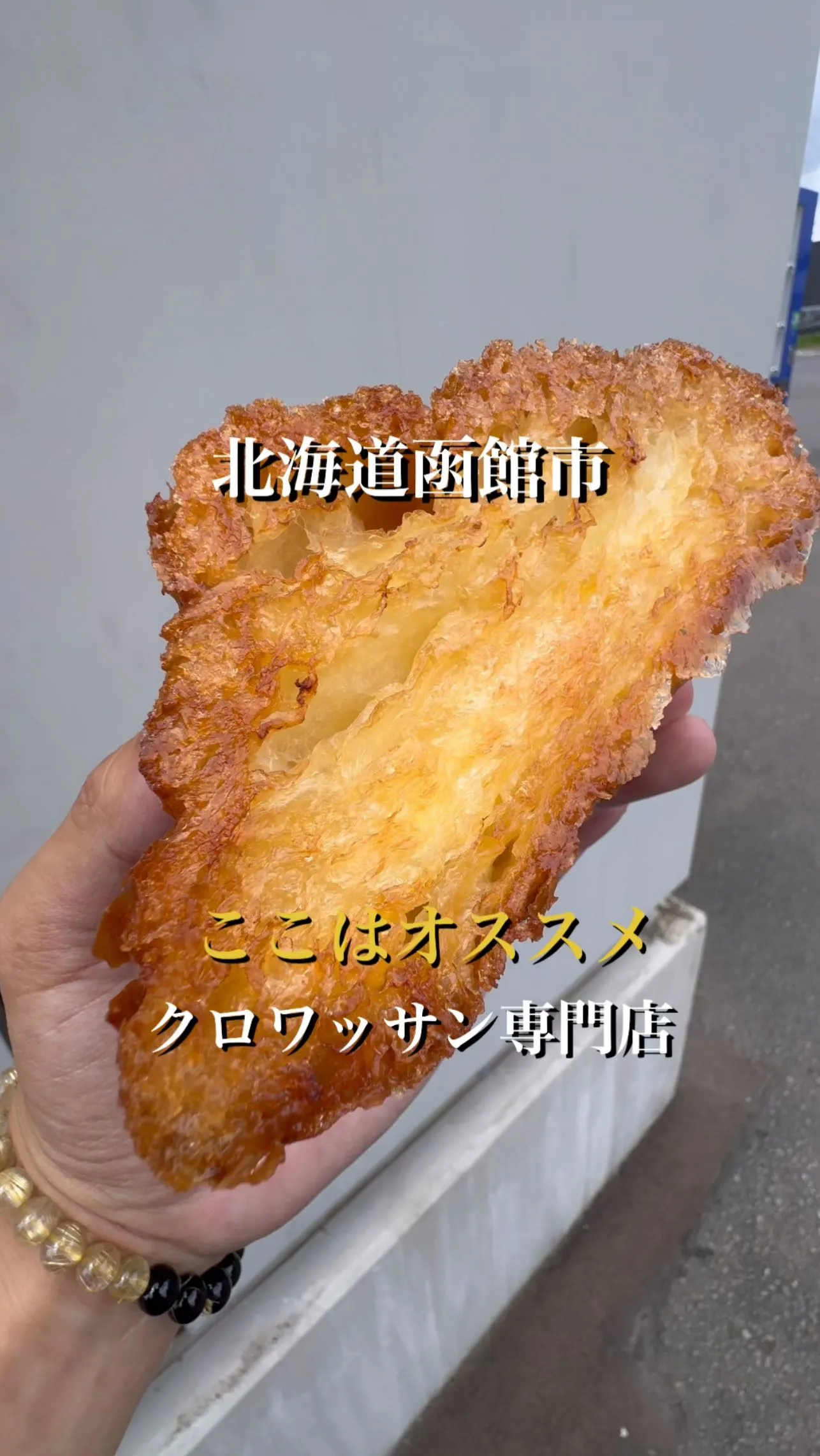 バイゲツ