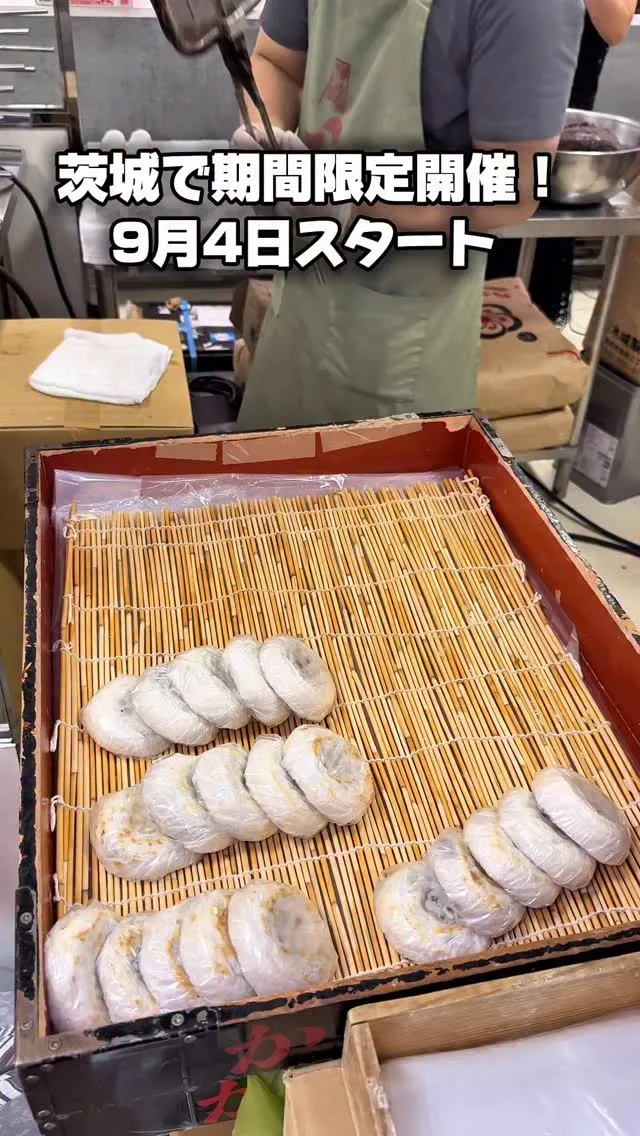 泉