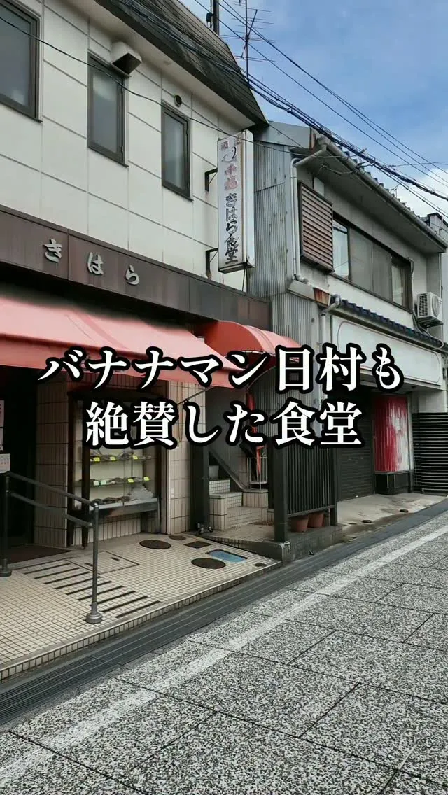 きはら