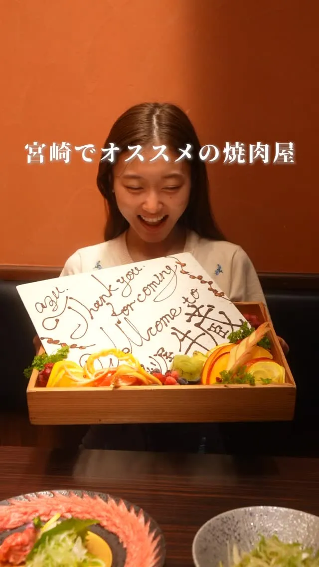 牛蔵